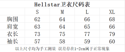 HELLSTAR セットアップ (プレミア品質)