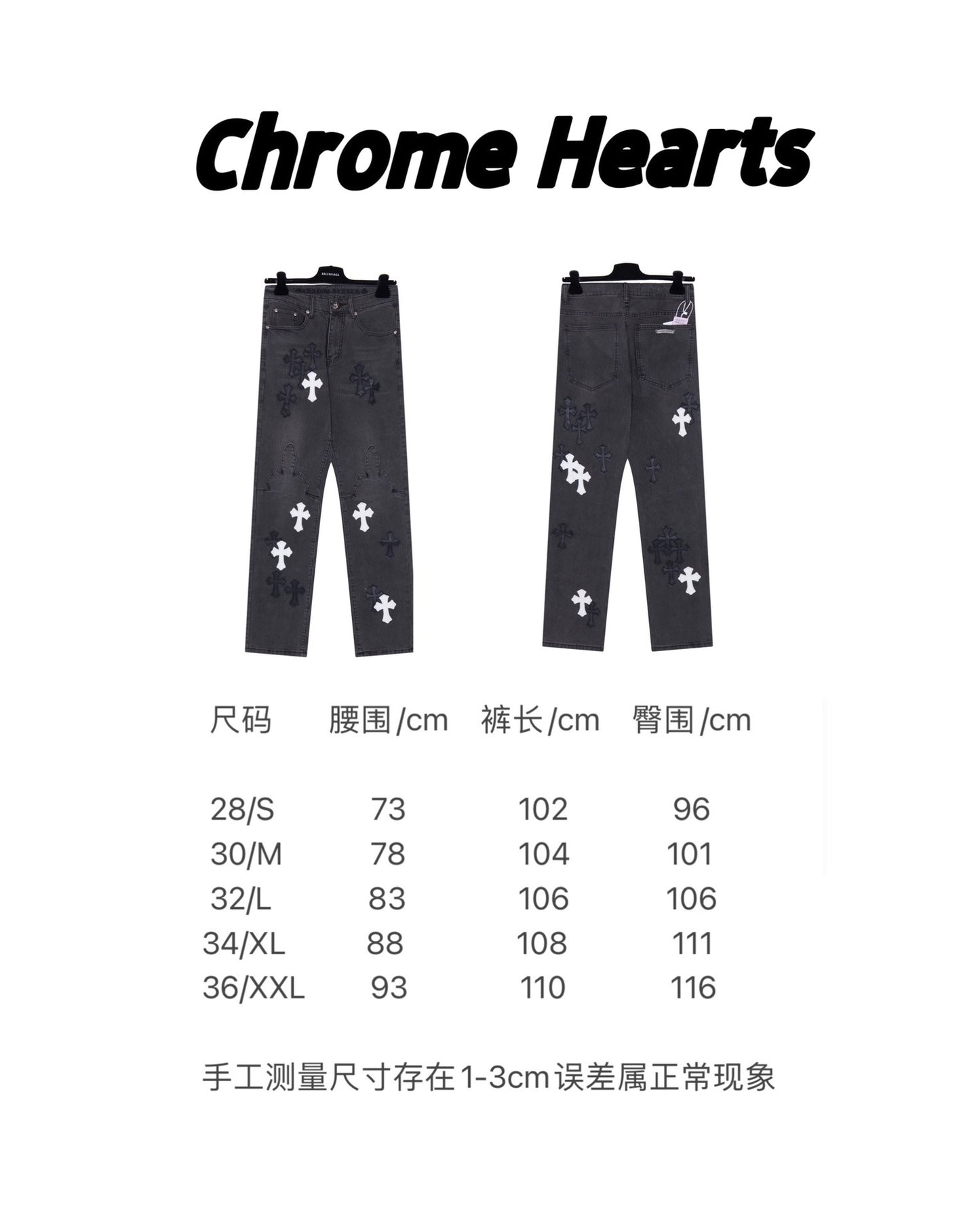 CH デニムパンツ