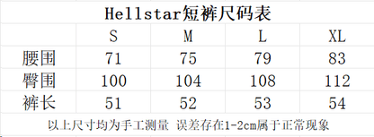 HELLSTAR セットアップ (プレミア品質)